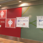 【衝撃】品川駅の女子トイレに大量の張り紙・・・主張激しいなおいw