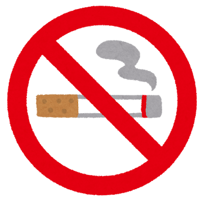タバコ　禁煙