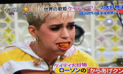 ケイティ・ペリー