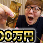 【なぜ?】ハンドスピナー、EUによって危険商品リスト入り・・・