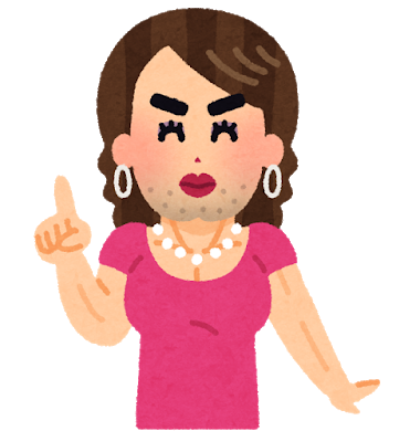 女装
