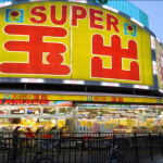 【大阪名物】安すぎる「スーパー玉出」が事業売却されてしまう。変わってしまうのか…
