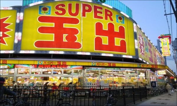 【大阪名物】安すぎる「スーパー玉出」が事業売却されてしまう。変わってしまうのか…