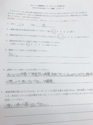 大学