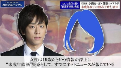 小山慶一郎