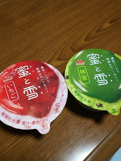 蜜と雪