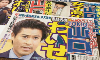元TOKIO・山口達也の「死にたい」発言・・・残されたメンバーはマジギレかw w w w
