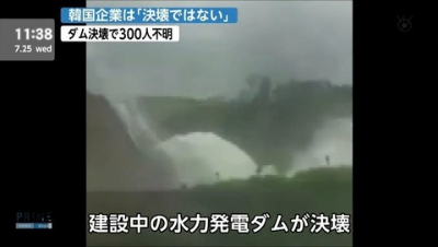 ダム