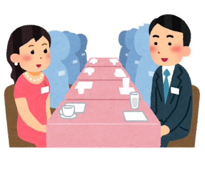 婚活