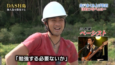 山口達也