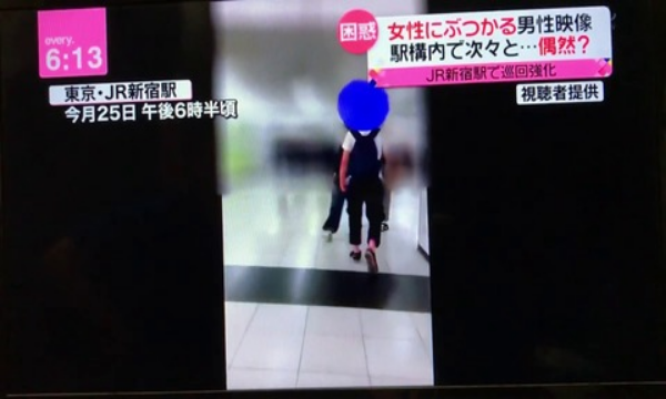 【動画】JR新宿駅で女性にだけ「ぶつかる男」がヤバ過ぎるw w w w
