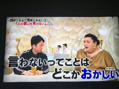 かりそめ天国