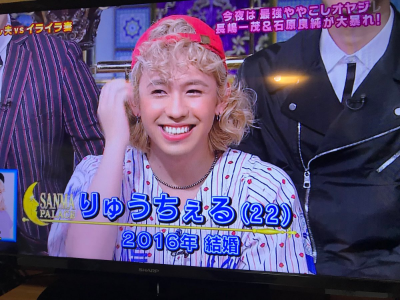 りゅうちぇる