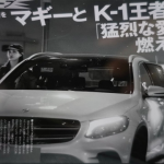 【フライデー】マギーに熱愛発覚!?お泊り愛のお相手はあのK-1王者か