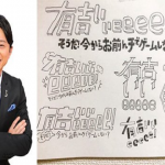 有吉弘行がeスポーツがテーマの番組に出演！！「ゲームやるだけでお金もらえる」