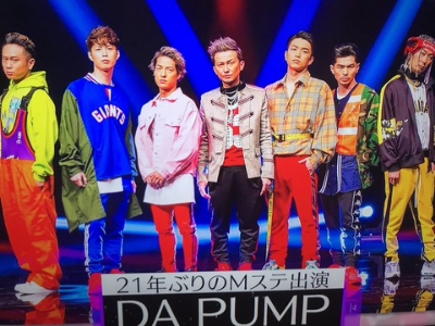 DA PUMP