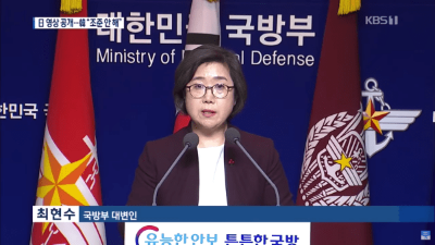 韓国
