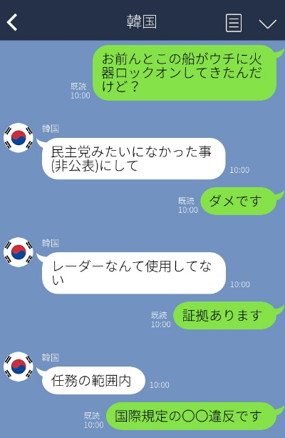韓国
