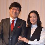 【衝撃】山里亮太と蒼井優が結婚を報告！驚きのスピード婚！！