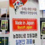 日本の韓国ホワイト国除外の真実。韓国企業がイランへ軍事物資を横流ししていた？