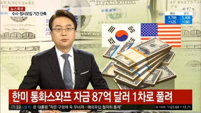 韓国　2020年出生率が衝撃の0.8