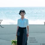 代わりがいない女優…片桐はいりの人気の理由とは…主演（東京放置食堂）も決まったよ！